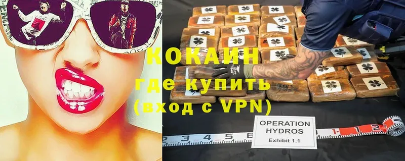 kraken tor  Кольчугино  КОКАИН Колумбийский 