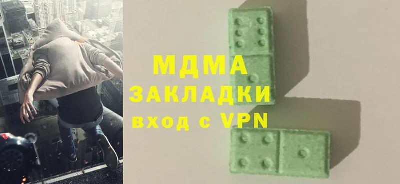 MDMA кристаллы  Кольчугино 